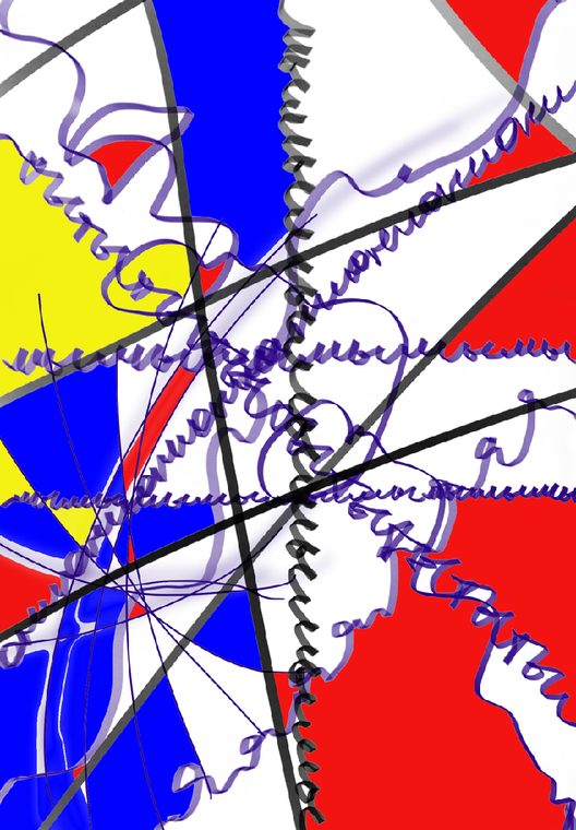 Who, digital work by Aysel Prat